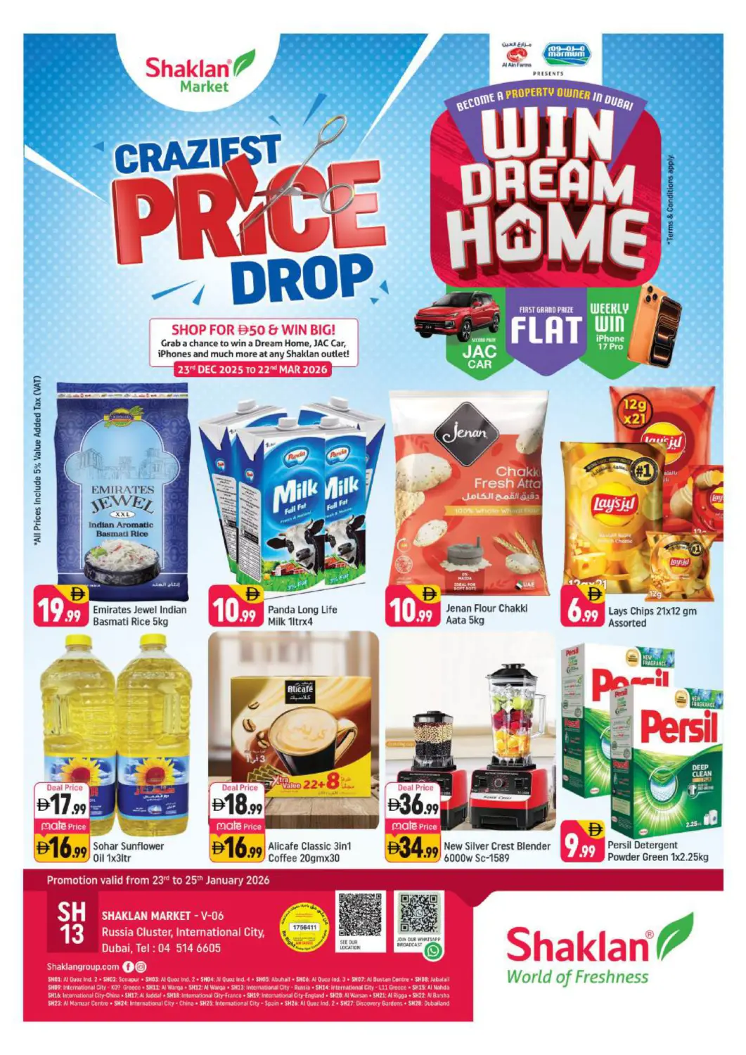 عروض شكلان ماركت الإمارات العربية المتحدة , الامارات - دبي في دي٤دي أونلاين. الحي الروسي، مدينة دبي العالمية. . حتى ٢٥ يناير