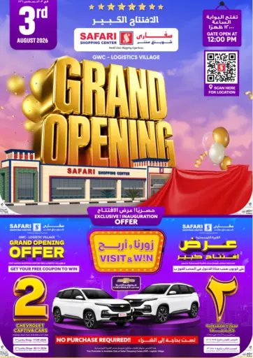 Grand Opening@ GWC-Logistics Village