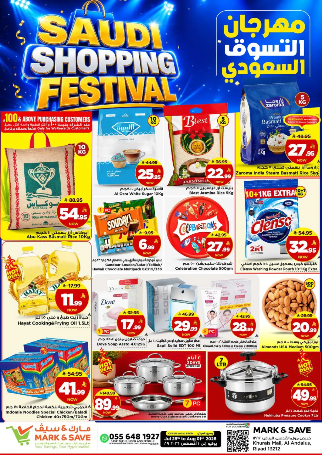 KSA, Saudi Arabia, Saudi - Riyadh Mark & Save offers in D4D Online. Saudi Shopping Festival. . Till 1st August