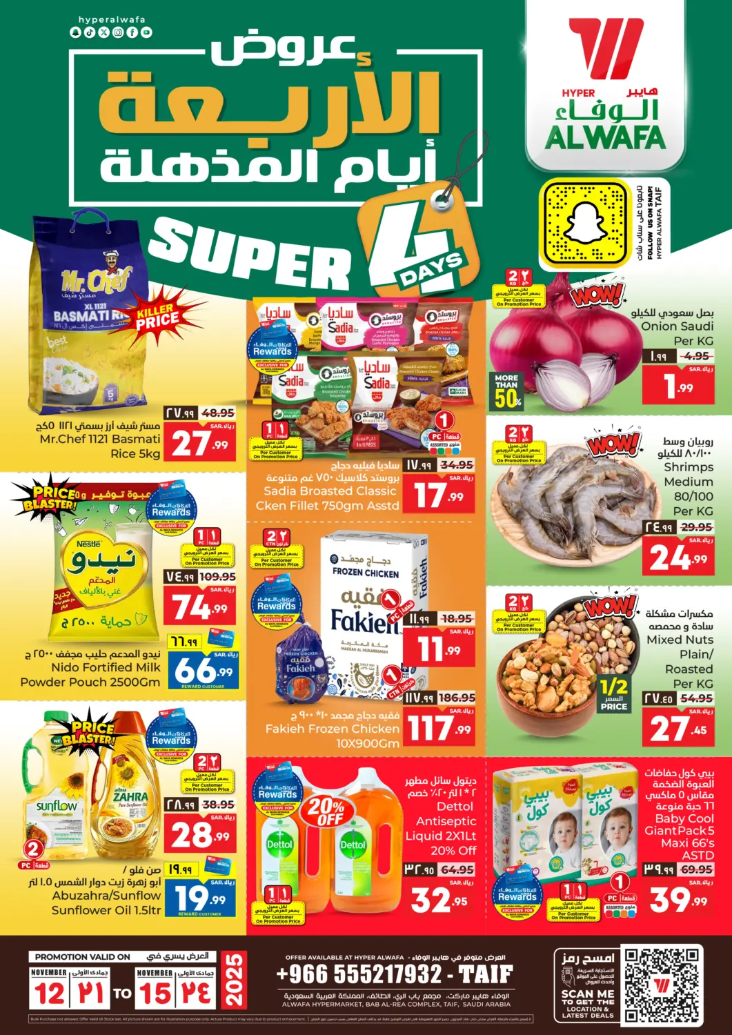 KSA, Saudi Arabia, Saudi - Ta'if Hyper Al Wafa offers in D4D Online. Super 4 Days. . Till 15th November