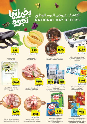 KSA, Saudi Arabia, Saudi - Jubail Tamimi Market offers in D4D Online. Discover the National Day offers - Full of Generous Deals.. . Till 10th September