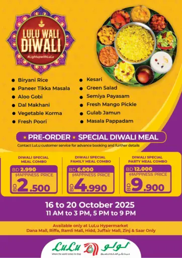 LuLu Hypermarket - Pre Order - Special Diwali Meal in Bahrain Pre Order - Special Diwali Meal