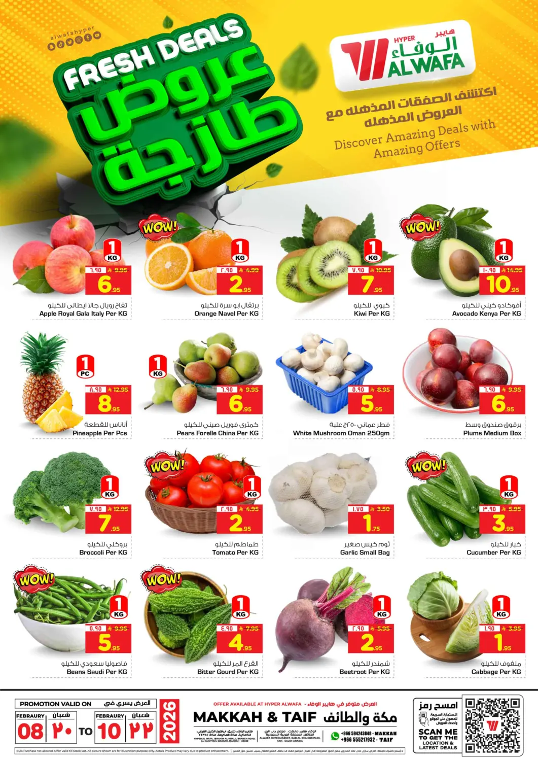 KSA, Saudi Arabia, Saudi - Mecca Hyper Al Wafa offers in D4D Online. Fresh Deal. . Till 10th February