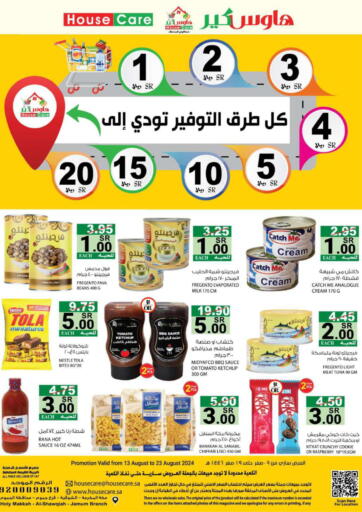 KSA, Saudi Arabia, Saudi - Mecca House Care offers in D4D Online. Special Offer. . Till 23rd August