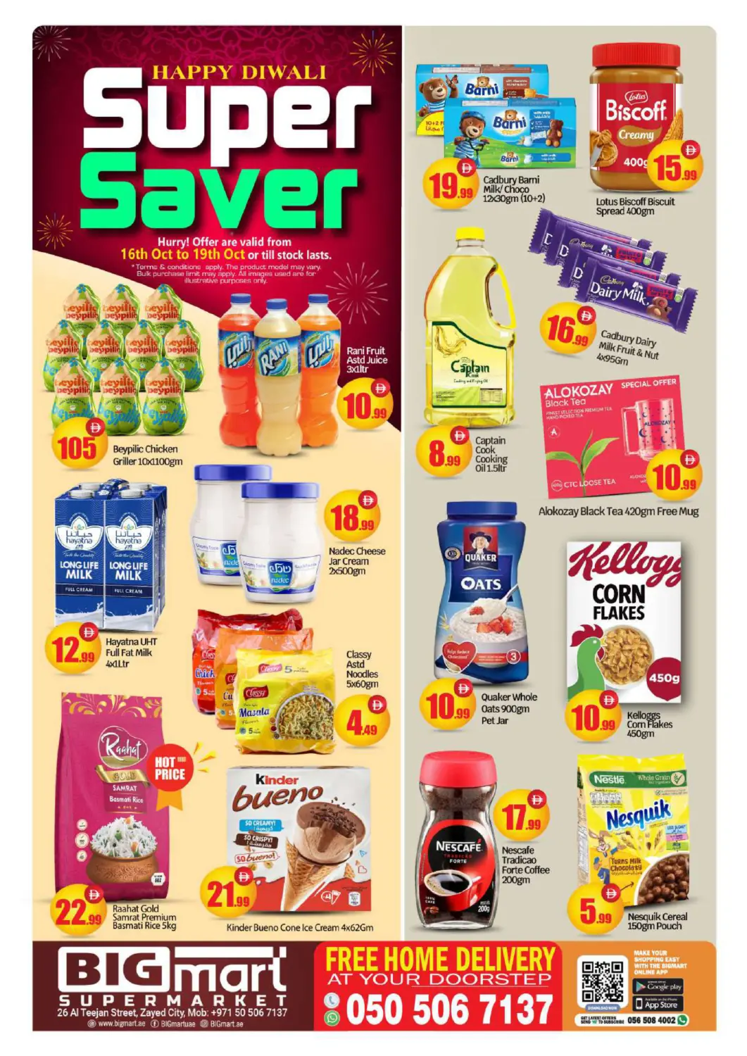 عروض بيج مارت الإمارات العربية المتحدة , الامارات - أبو ظبي في دي٤دي أونلاين. شارع التيجان، مدينة زايد. . حتى ١٩ أكتوبر