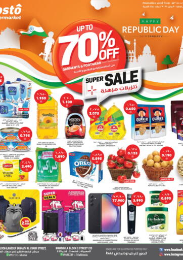 Kuwait - Kuwait City Grand Costo offers in D4D Online. 70% off Super Deals. . Till 30th January