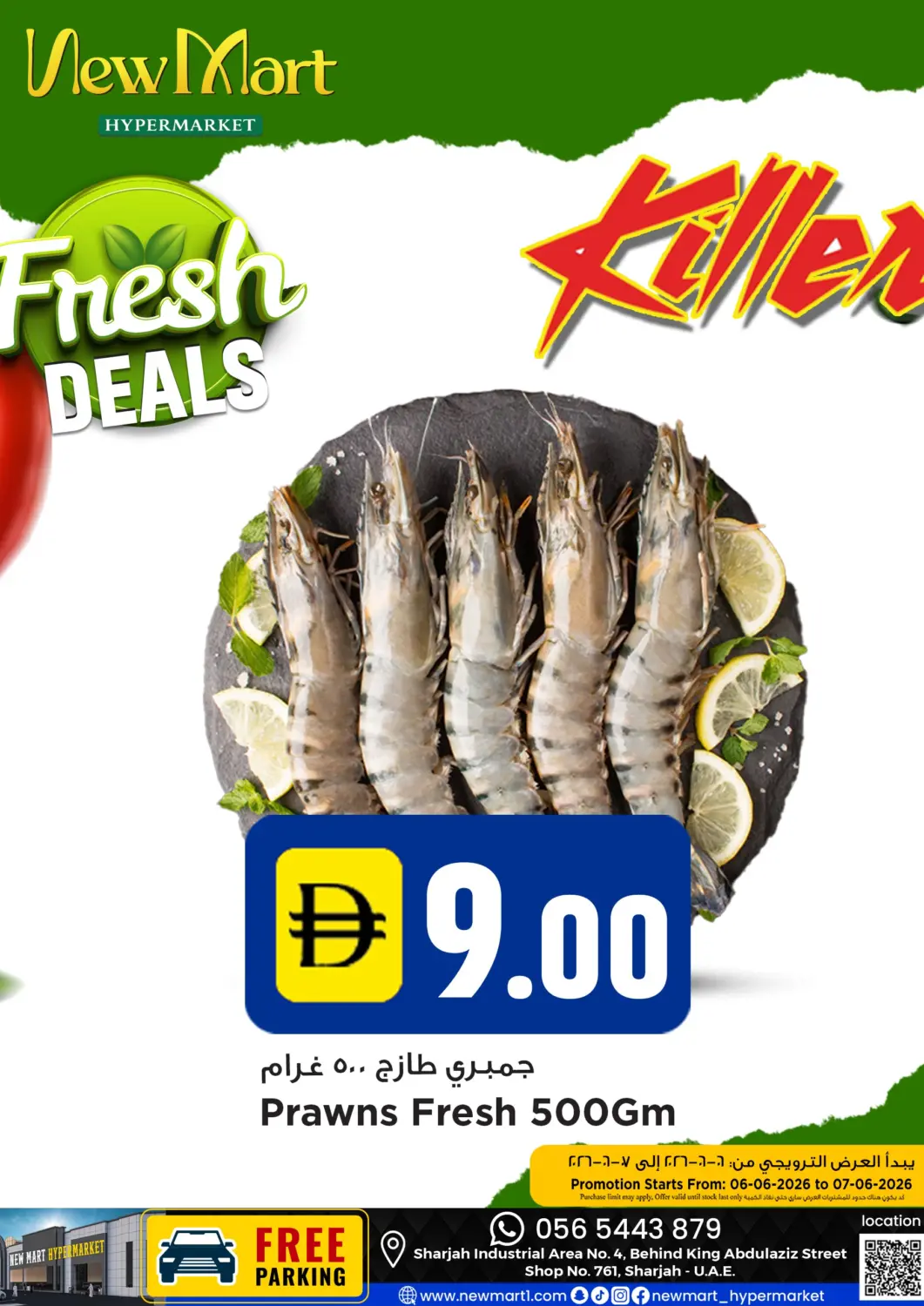 UAE - Dubai New Mart Hypermarket offers in D4D Online. Fresh Deals. . Till 7th June