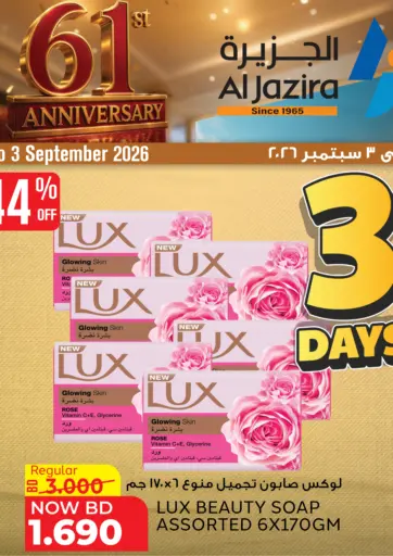 Special Offer