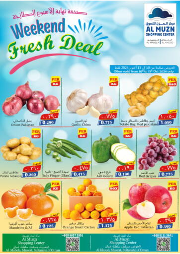 Oman - Muscat Al Muzn Shopping Center offers in D4D Online. Weekend Fresh Deals. . Till 13th October