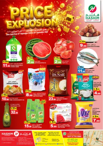 Price Explosion