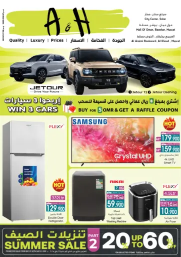 A & H - Hello Summer, Hello Savings in Oman Offers - Oman Hello Summer, Hello Savings