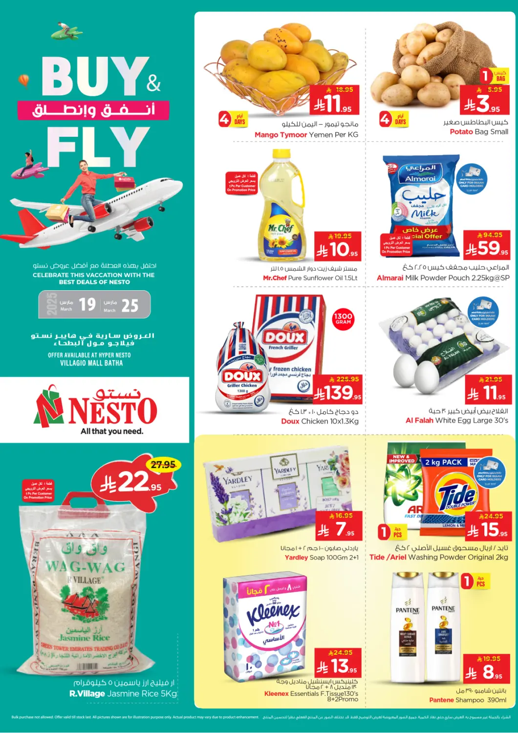 KSA, Saudi Arabia, Saudi - Al Khobar Nesto offers in D4D Online. Buy & Fly @ Villagio Mall,Batha. . Till 25th March