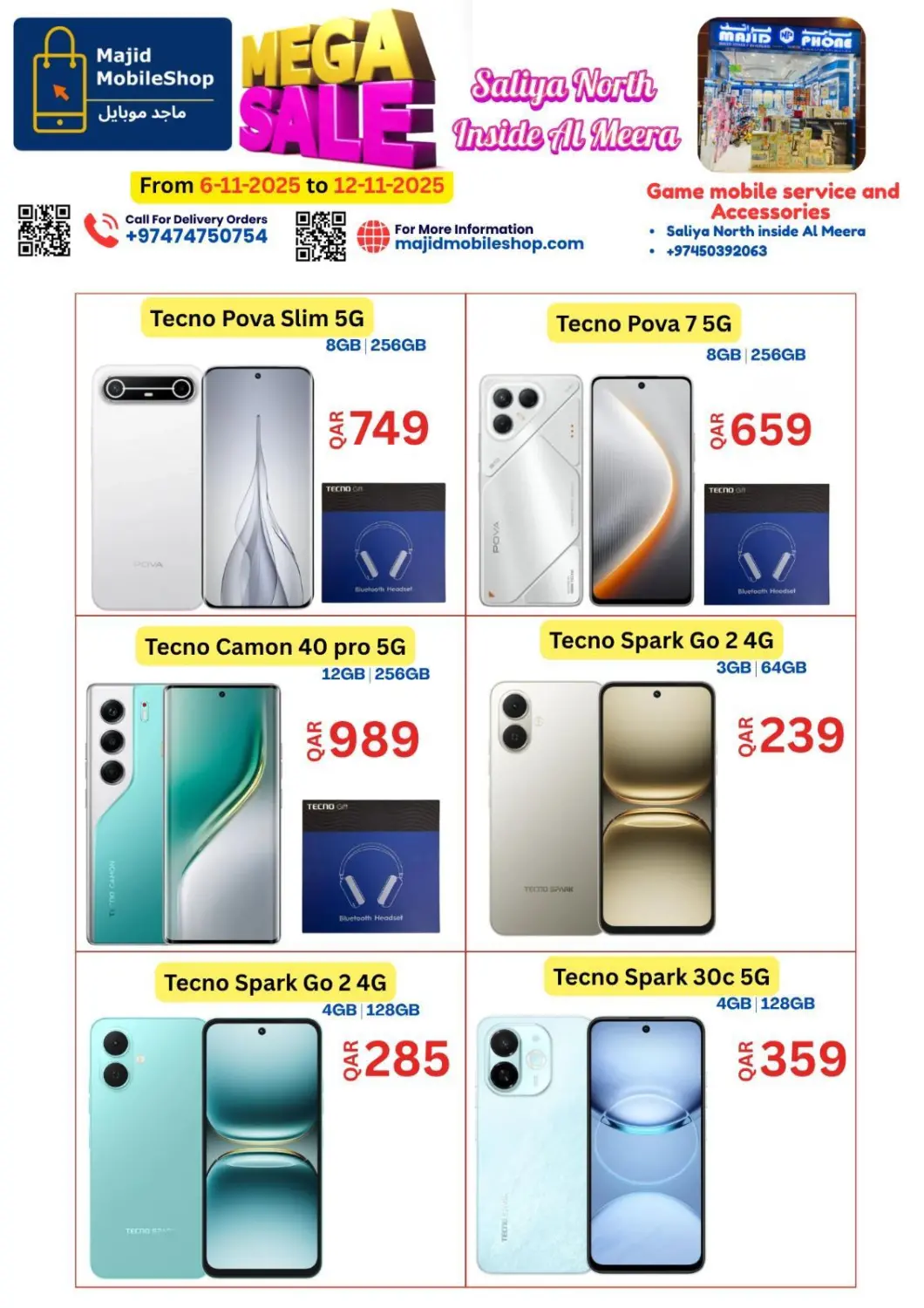 Qatar - Al Shamal Majid Mobile Shop offers in D4D Online. Mega Sale. . Till 12th November
