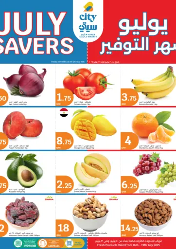 City Hypermarket - July Savers in Qatar Offers - Qatar July Savers