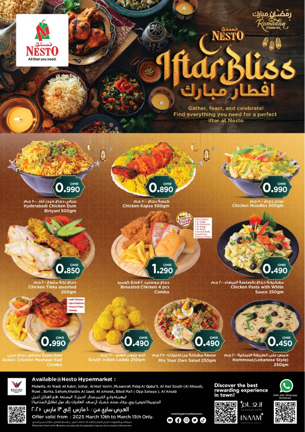 Oman - Salalah Nesto Hyper Market   offers in D4D Online. Iftar Bliss. . Till 13th March