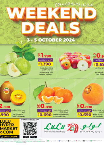 Bahrain LuLu Hypermarket offers in D4D Online. Weekend Deals. . Till 5th October