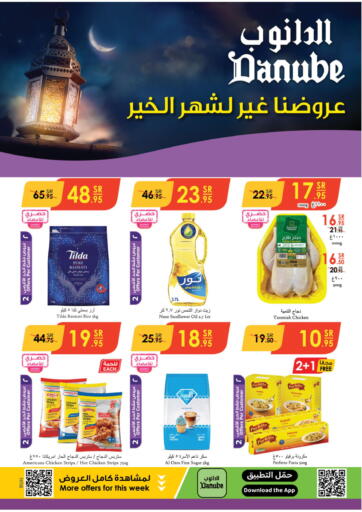 KSA, Saudi Arabia, Saudi - Unayzah Danube offers in D4D Online. Ramadan Offers. . Till 13th February