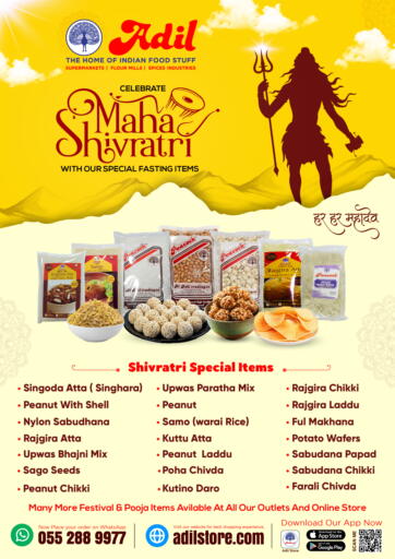UAE - Sharjah / Ajman Adil Supermarket offers in D4D Online. Maha Shivarathri. . Till 10th March