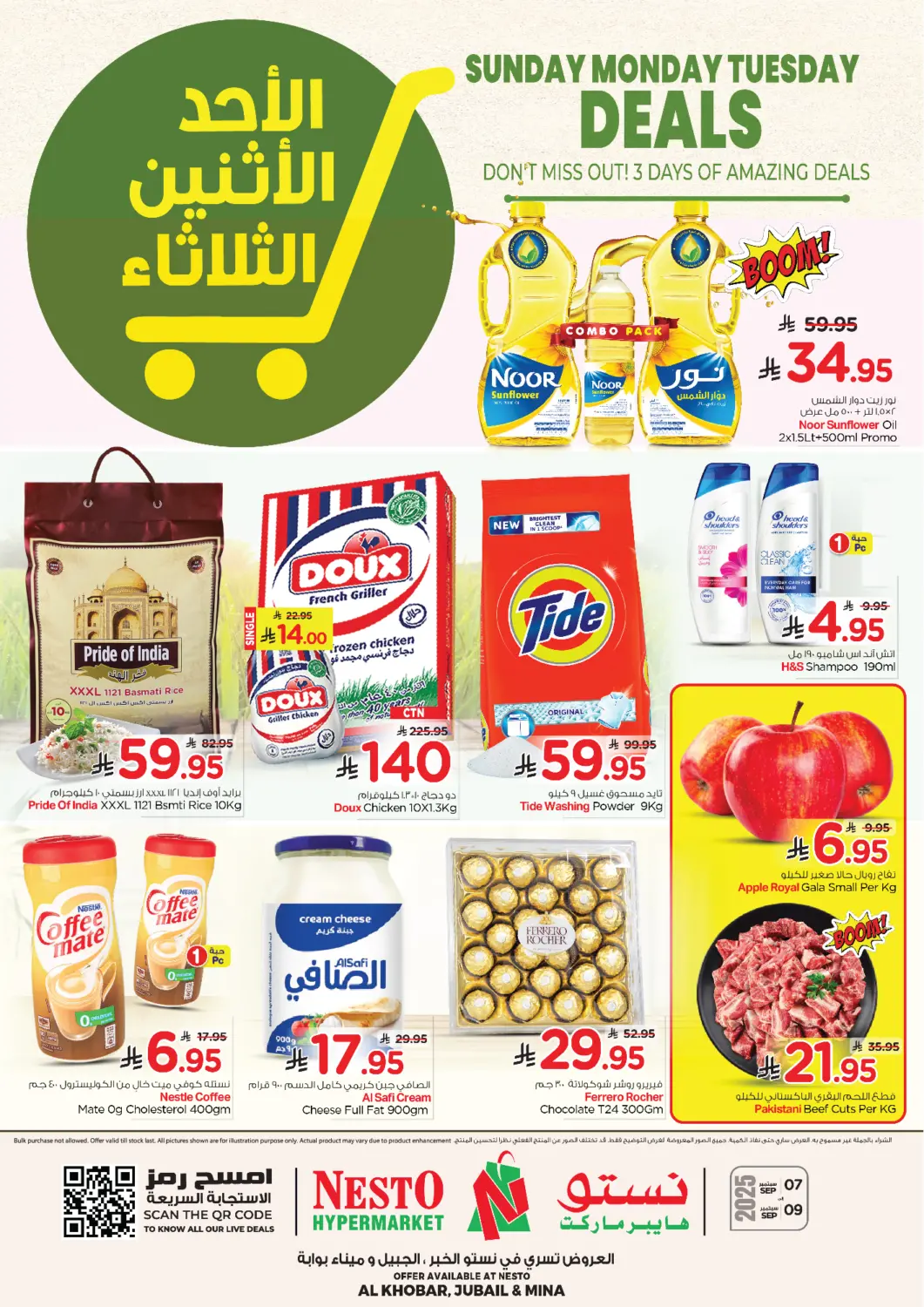KSA, Saudi Arabia, Saudi - Al Khobar Nesto offers in D4D Online. Sunday Monday Tuesday Deals. . Till 9th September