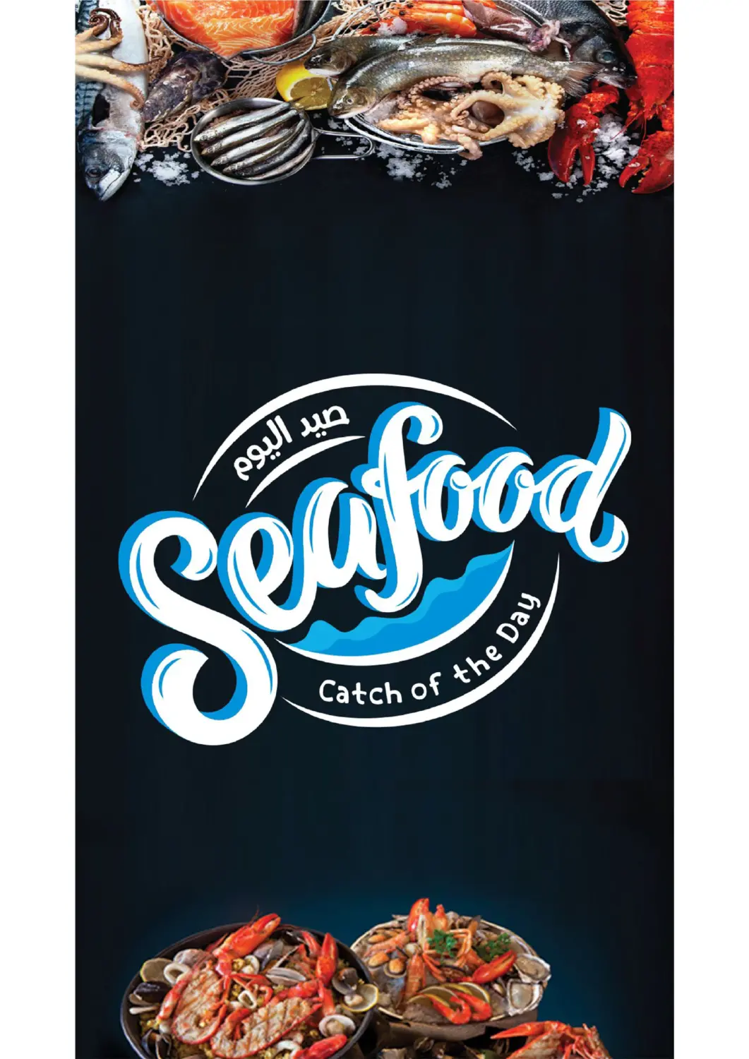 Kuwait - Ahmadi Governorate The Sultan Center offers in D4D Online. Catch Of The Day. . Till 28th February