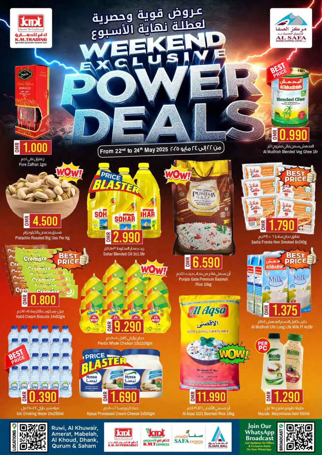 Oman - Salalah KM Trading  offers in D4D Online. Weekend Exclusive Power Deals. . Till 24th May