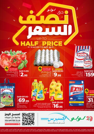 KSA, Saudi Arabia, Saudi - Khafji LULU Hypermarket offers in D4D Online. Upto Half Price. . Till 30th April