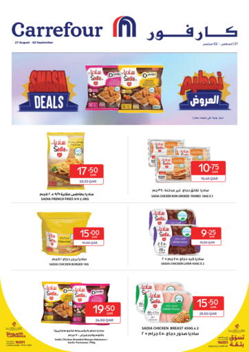 Carrefour - Smash Deals in Qatar Offers - Qatar Smash Deals