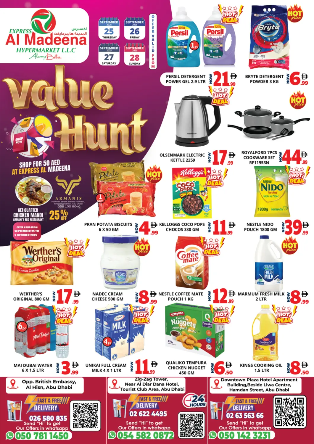 عروض اكسبرس المدينة هايبرماركت الإمارات العربية المتحدة , الامارات - أبو ظبي في دي٤دي أونلاين. البحث عن القيمة. . حتى ٢٨ سبتمبر