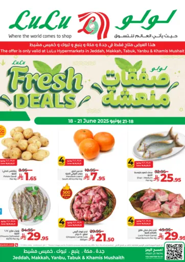 LULU Hypermarket - Fresh Deals in Saudi Arabia Offers - Saudi Arabia Fresh Deals