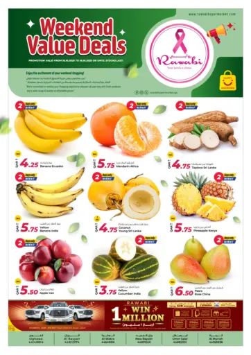 Rawabi Hypermarket - Weekend Value Deals in Qatar Offers - Qatar Weekend Value Deals