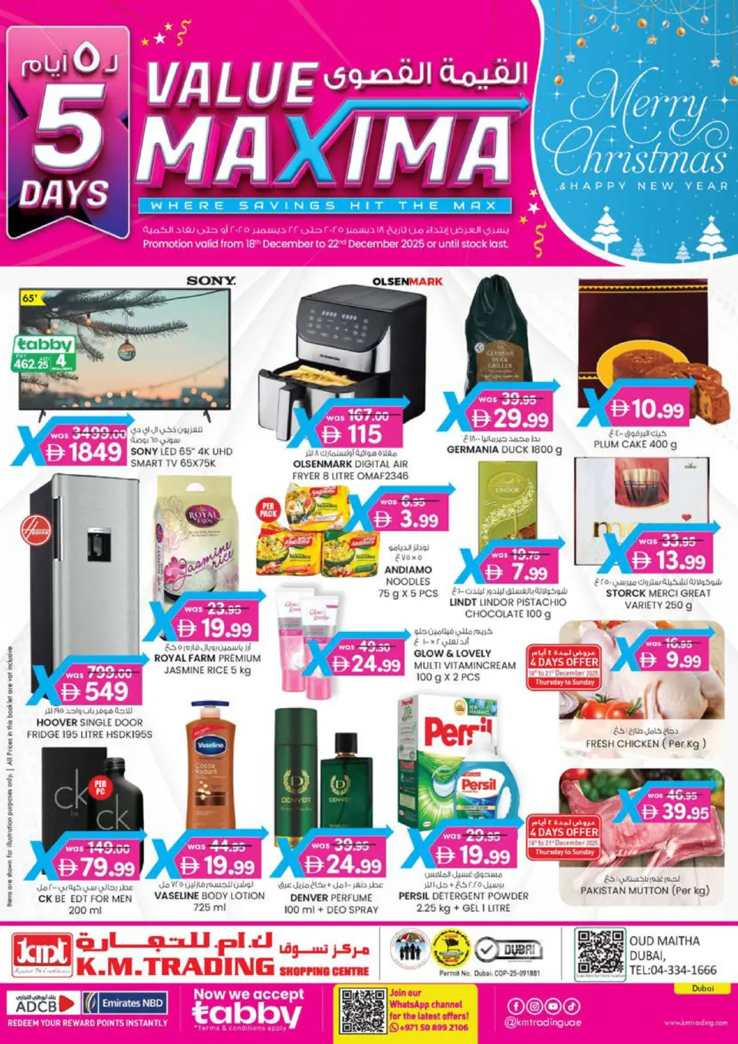 UAE - Dubai K M Trading  offers in D4D Online. Oud Maitha, Dubai. . Till 22nd December