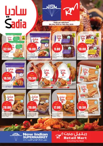 New Indian Supermarket - Sadia Deals in Qatar Offers - Qatar Sadia Deals