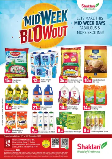 بالقرب من معسكر النظام ٢ - العمال، منطقة القوز الصناعية ٢