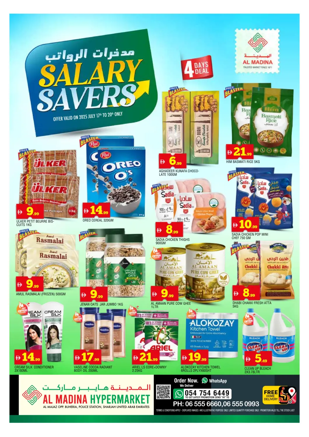 UAE - Sharjah / Ajman AL MADINA offers in D4D Online. Buhaira, Sharjah. . Till 20th July