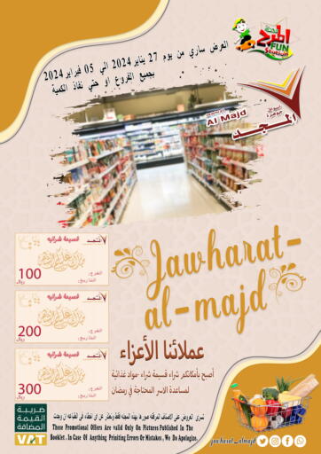 KSA, Saudi Arabia, Saudi - Abha Jawharat Almajd offers in D4D Online. Special Offer. . Till 5th February