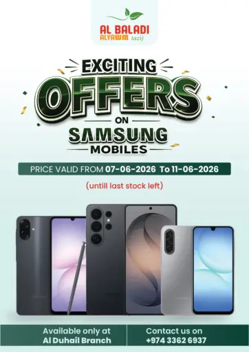 Exciting Offers On Samsung Mobiles