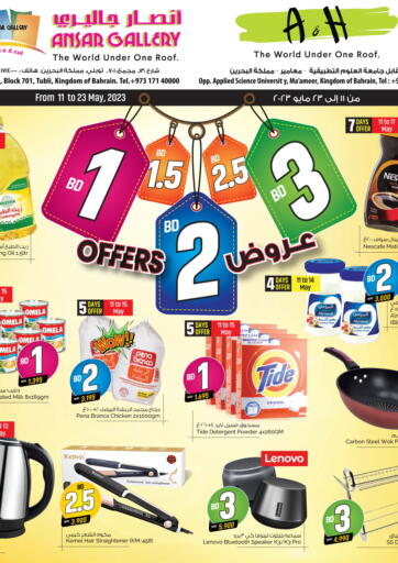 Bahrain Ansar Gallery offers in D4D Online. One Two Three BD offers & Summer Deal. . Till 23rd May