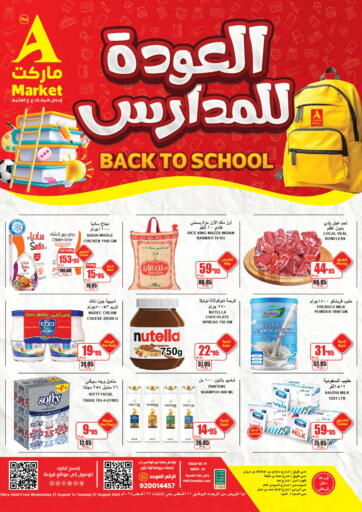 KSA, Saudi Arabia, Saudi - Riyadh A Market offers in D4D Online. Back To School. . Till 27th August