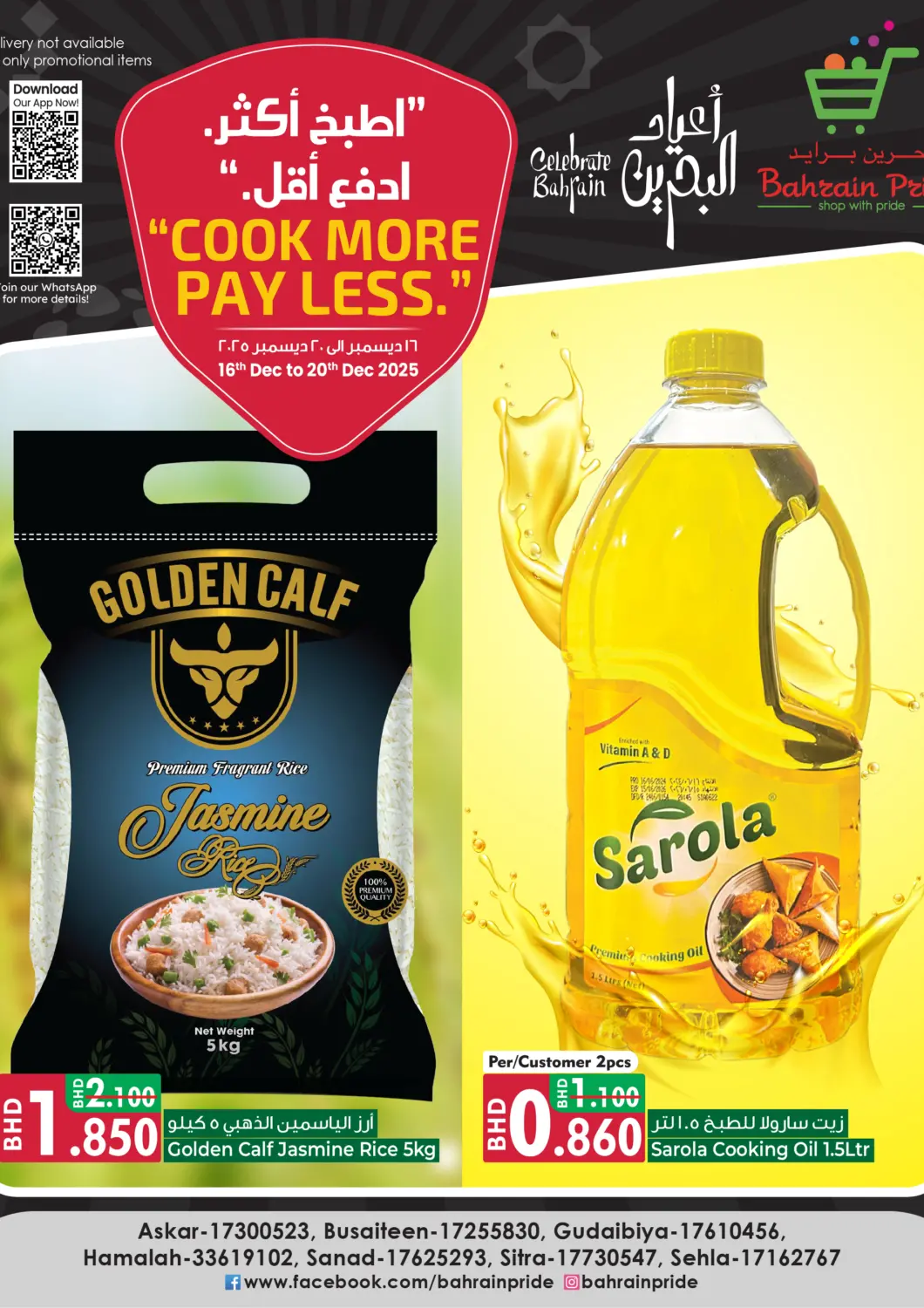Bahrain Bahrain Pride offers in D4D Online. Cook More Pay Less. . Till 20th December
