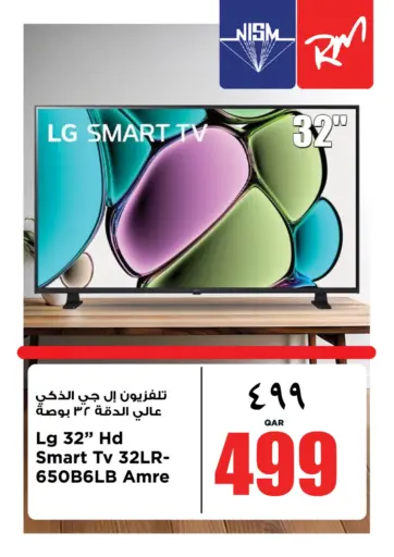 LG SMART TV