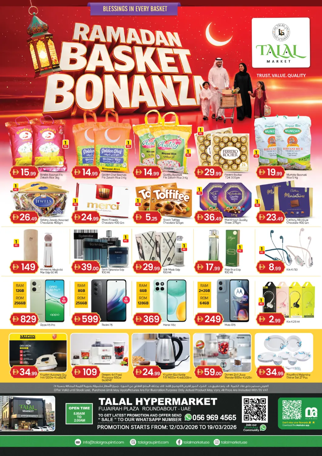 UAE - Fujairah TALAL MARKET offers in D4D Online. Fujairah Plaza Roundabout. . Till 19th March