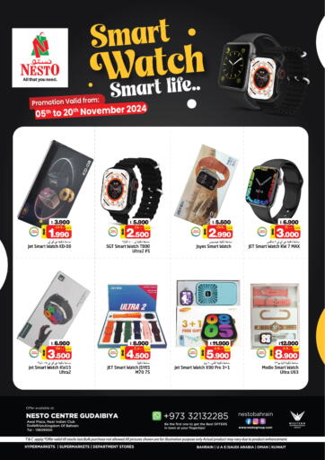 Smart Watch Smart Life