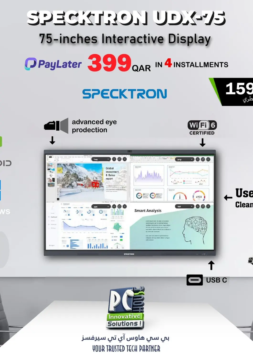 Qatar - Al Rayyan PC house  offers in D4D Online. Special Offer. . Till 15th February