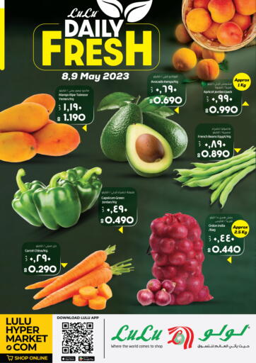 Bahrain LuLu Hypermarket offers in D4D Online. Daily Fresh. . Till 9th May
