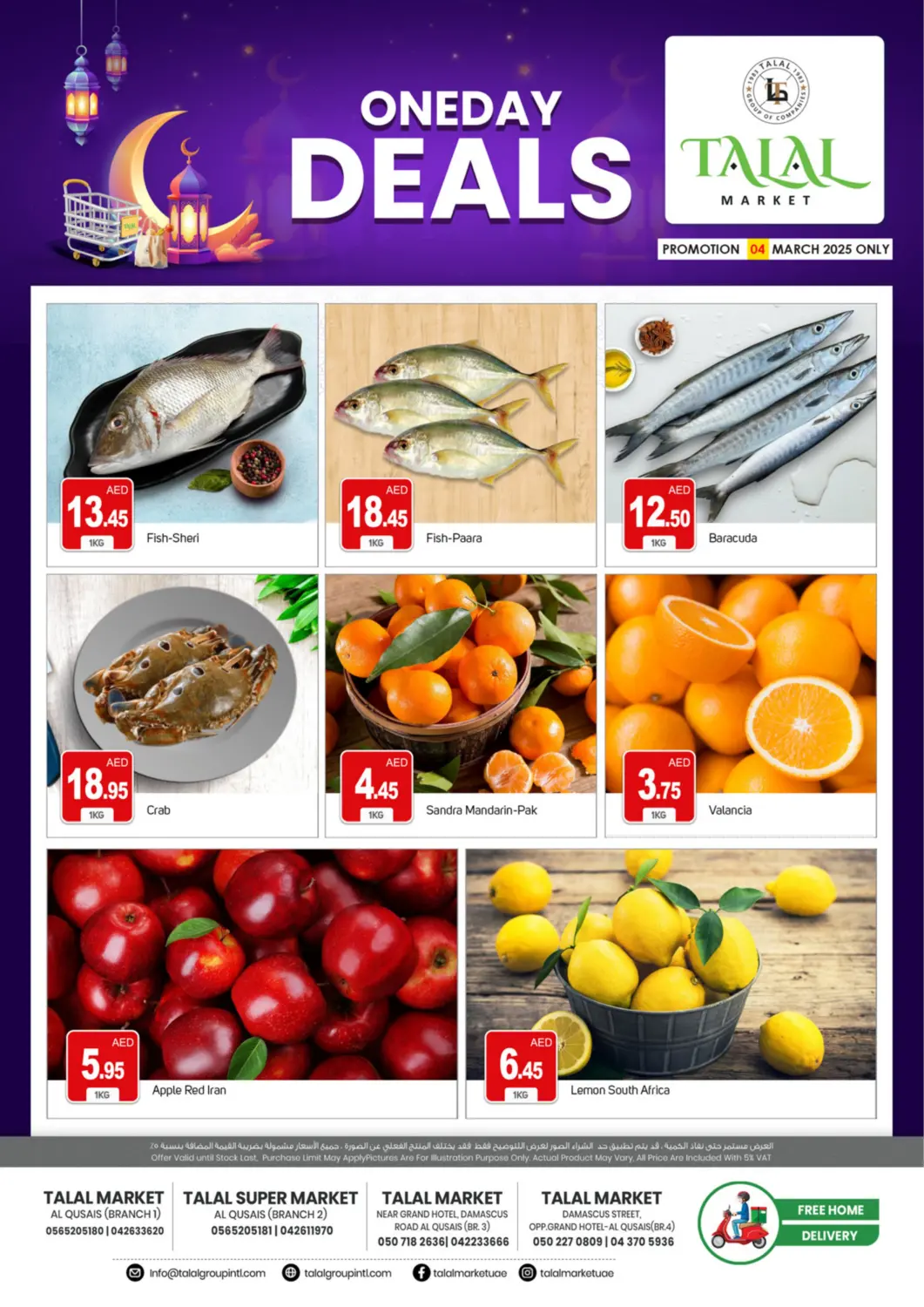 UAE - Dubai TALAL MARKET offers in D4D Online. Qusais Branches. . Only On 4th March
