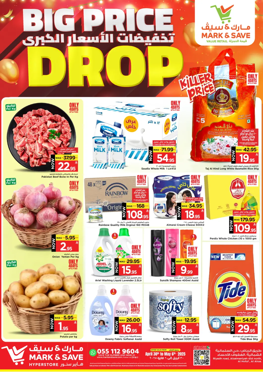 KSA, Saudi Arabia, Saudi - Al Khobar Mark & Save offers in D4D Online. Big Price Drop. . Till 6th May