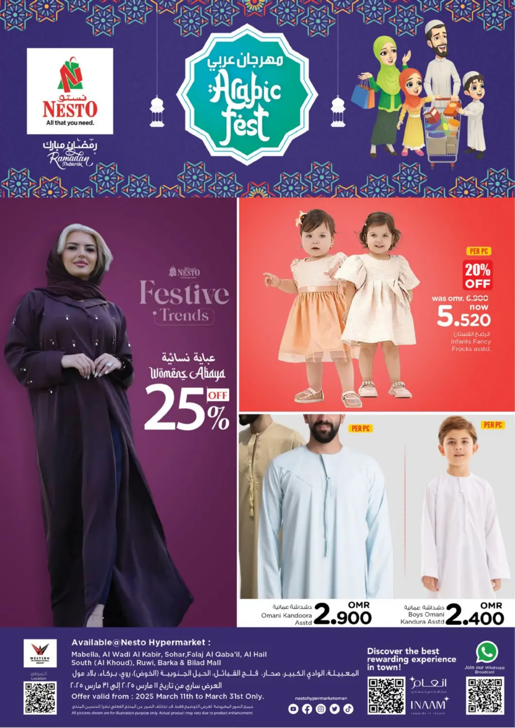 Oman - Salalah Nesto Hyper Market   offers in D4D Online. Arabic Fest. . Till 31st March