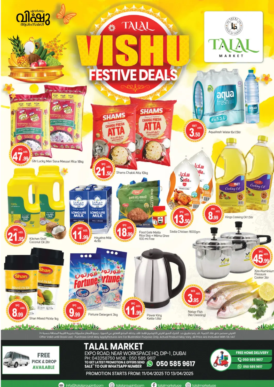 UAE - Dubai TALAL MARKET offers in D4D Online. DIP 1 - Dubai. . Till 13th April
