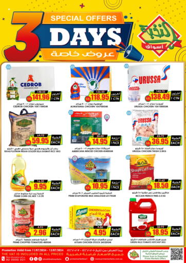 KSA, Saudi Arabia, Saudi - Riyadh Prime Supermarket offers in D4D Online. 3 Days Special Offer. . Till 13th July