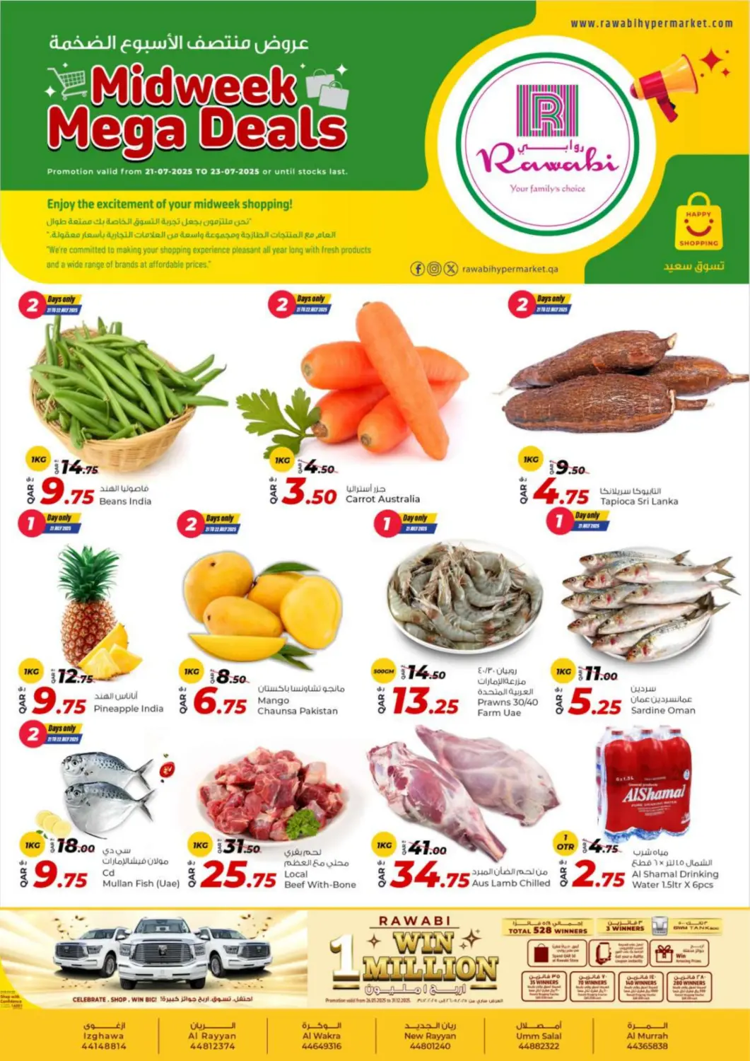 Qatar - Al Daayen Rawabi Hypermarket offers in D4D Online. Midweek Mega Deals. . Till 23rd July